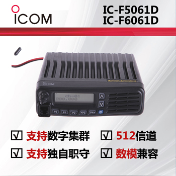 ICOMĽIC-F5061D IC-F6061D(sh)_(ti)