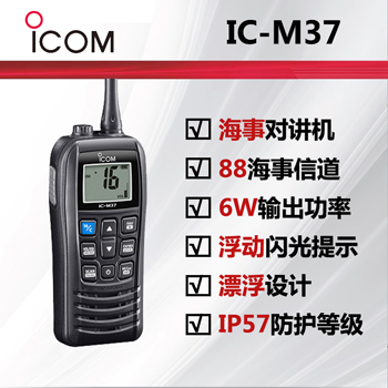 ICOMĽIC-M37ֳ֌(du)vC(j)