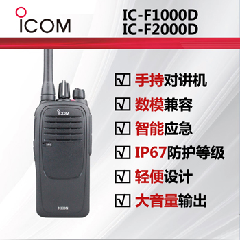 ICOMĽIC-F1000D(sh)֌(du)vC(j)