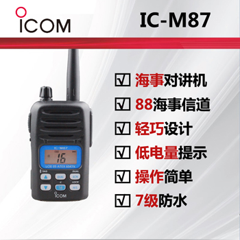 ICOMĽIC-M87(du)vC(j)