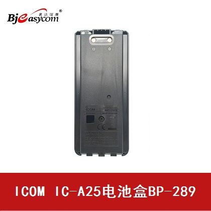 ICOM ĽՌvC(j)IC-A25늳غпɷAA늳ʹBP-289
